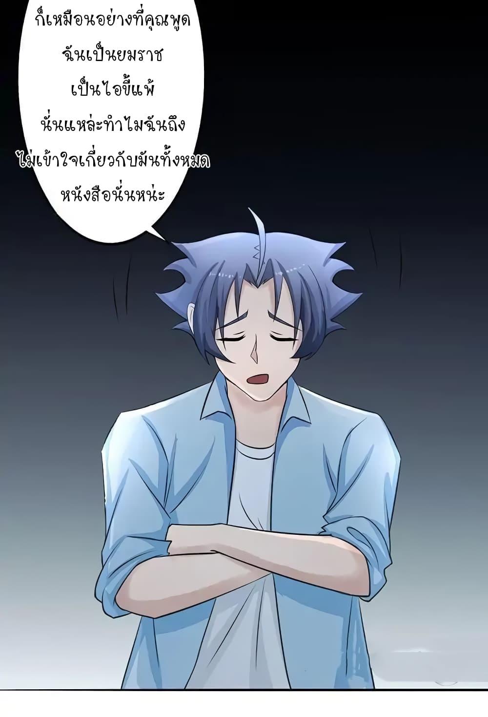 Manga-lc-com อ่านมังงะ อ่านการ์ตูน ออนไลน์ ฟรี Yama of the Hell ตอนที่ 1 2 3 4 5 6 7 8 9 10 11 12 13 14 ฟรี ไม่มีโฆษณา Manga-lc - อ่าน มังงะ อ่าน การ์ตูน ออนไลน์ อ่านมังงะ ฟรี