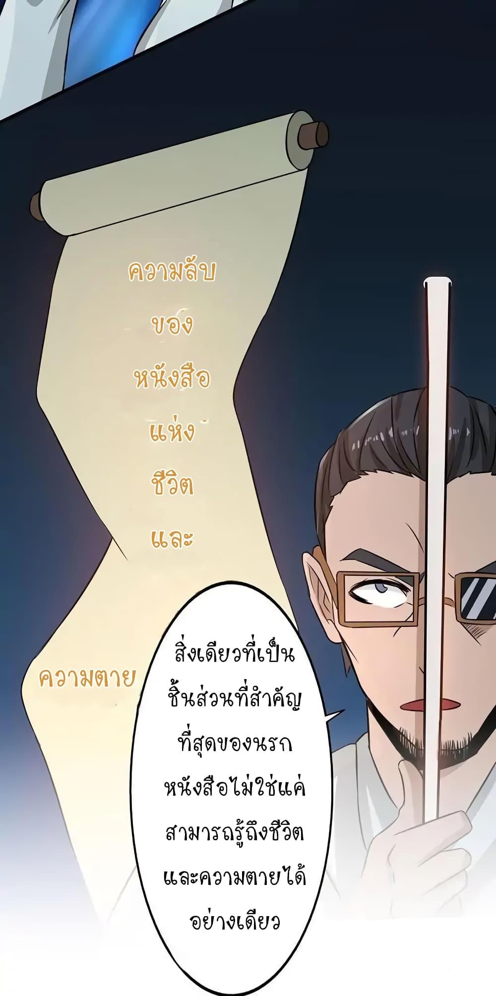Manga-lc-com อ่านมังงะ อ่านการ์ตูน ออนไลน์ ฟรี Yama of the Hell ตอนที่ 1 2 3 4 5 6 7 8 9 10 11 12 13 14 ฟรี ไม่มีโฆษณา Manga-lc - อ่าน มังงะ อ่าน การ์ตูน ออนไลน์ อ่านมังงะ ฟรี