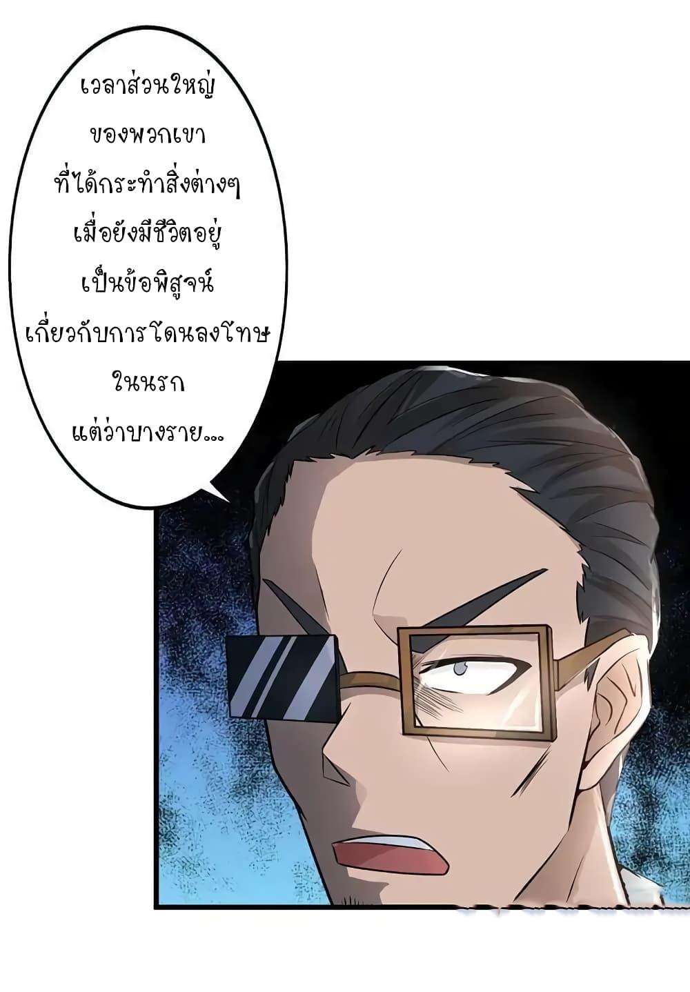 Manga-lc-com อ่านมังงะ อ่านการ์ตูน ออนไลน์ ฟรี Yama of the Hell ตอนที่ 1 2 3 4 5 6 7 8 9 10 11 12 13 14 ฟรี ไม่มีโฆษณา Manga-lc - อ่าน มังงะ อ่าน การ์ตูน ออนไลน์ อ่านมังงะ ฟรี