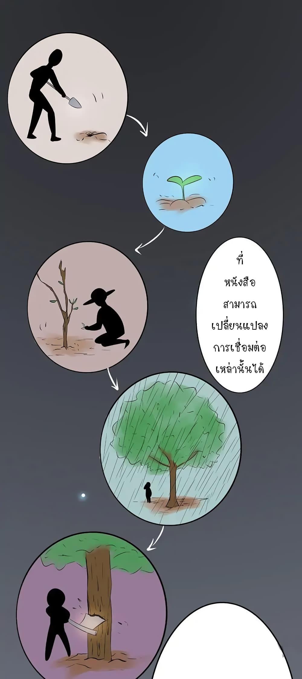 Manga-lc-com อ่านมังงะ อ่านการ์ตูน ออนไลน์ ฟรี Yama of the Hell ตอนที่ 1 2 3 4 5 6 7 8 9 10 11 12 13 14 ฟรี ไม่มีโฆษณา Manga-lc - อ่าน มังงะ อ่าน การ์ตูน ออนไลน์ อ่านมังงะ ฟรี