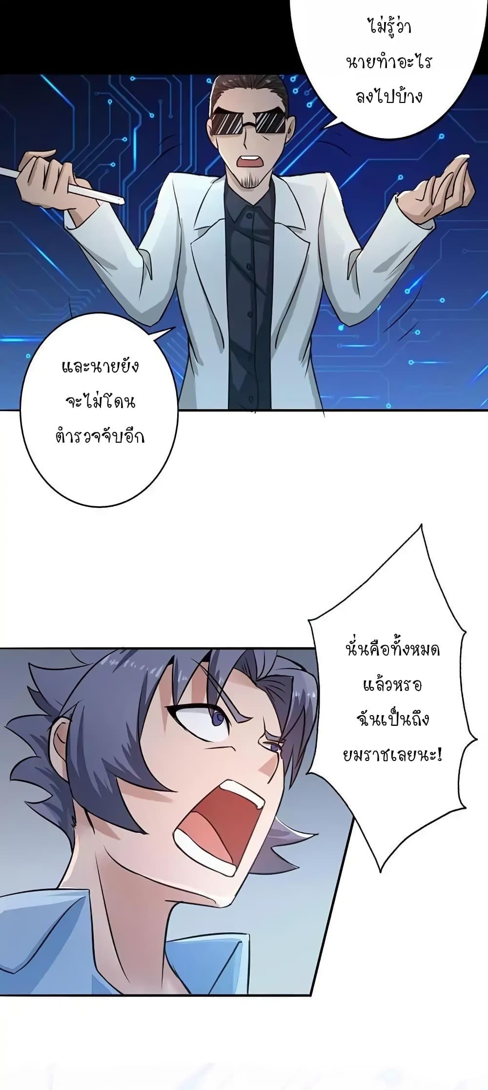 Manga-lc-com อ่านมังงะ อ่านการ์ตูน ออนไลน์ ฟรี Yama of the Hell ตอนที่ 1 2 3 4 5 6 7 8 9 10 11 12 13 14 ฟรี ไม่มีโฆษณา Manga-lc - อ่าน มังงะ อ่าน การ์ตูน ออนไลน์ อ่านมังงะ ฟรี