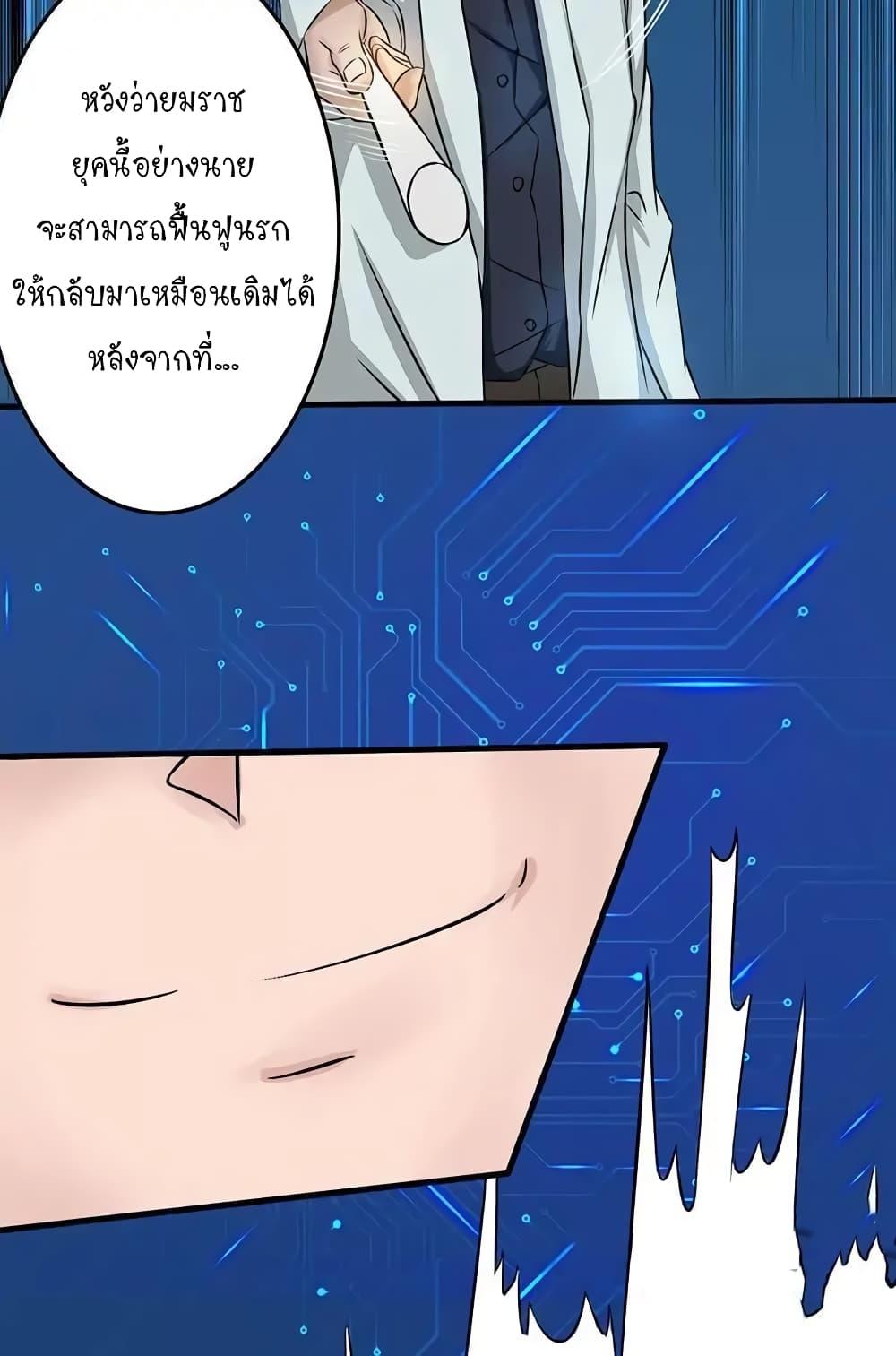 Manga-lc-com อ่านมังงะ อ่านการ์ตูน ออนไลน์ ฟรี Yama of the Hell ตอนที่ 1 2 3 4 5 6 7 8 9 10 11 12 13 14 ฟรี ไม่มีโฆษณา Manga-lc - อ่าน มังงะ อ่าน การ์ตูน ออนไลน์ อ่านมังงะ ฟรี