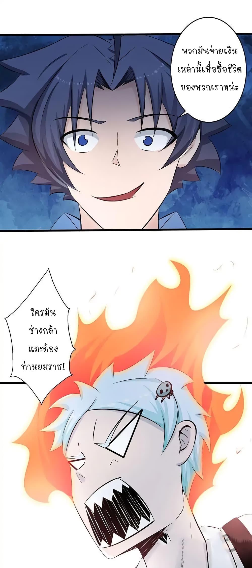 Manga-lc-com อ่านมังงะ อ่านการ์ตูน ออนไลน์ ฟรี Yama of the Hell ตอนที่ 1 2 3 4 5 6 7 8 9 10 11 12 13 14 ฟรี ไม่มีโฆษณา Manga-lc - อ่าน มังงะ อ่าน การ์ตูน ออนไลน์ อ่านมังงะ ฟรี