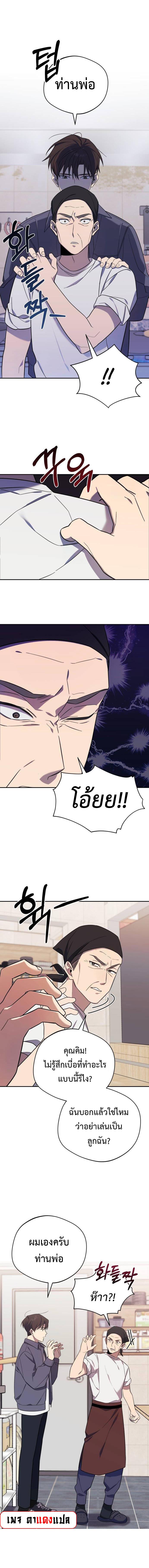 Manga-lc-com อ่านมังงะ อ่านการ์ตูน ออนไลน์ ฟรี The Heavenly Demon Will Give You a Massage ตอนที่ 1 2 3 4 5 6 7 8 9 10 11 12 13 14 ฟรี ไม่มีโฆษณา Manga-lc - อ่าน มังงะ อ่าน การ์ตูน ออนไลน์ อ่านมังงะ ฟรี