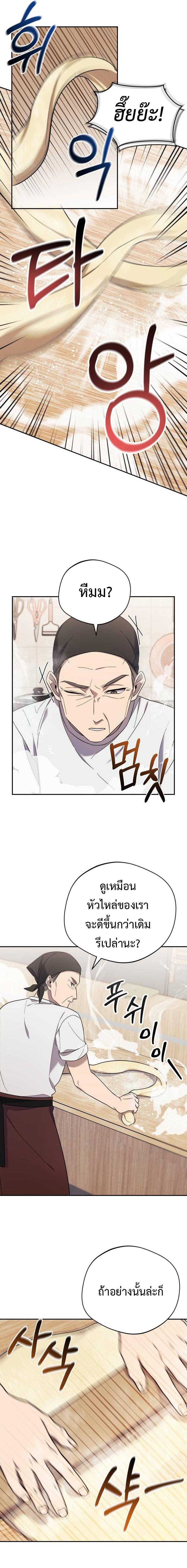 Manga-lc-com อ่านมังงะ อ่านการ์ตูน ออนไลน์ ฟรี The Heavenly Demon Will Give You a Massage ตอนที่ 1 2 3 4 5 6 7 8 9 10 11 12 13 14 ฟรี ไม่มีโฆษณา Manga-lc - อ่าน มังงะ อ่าน การ์ตูน ออนไลน์ อ่านมังงะ ฟรี