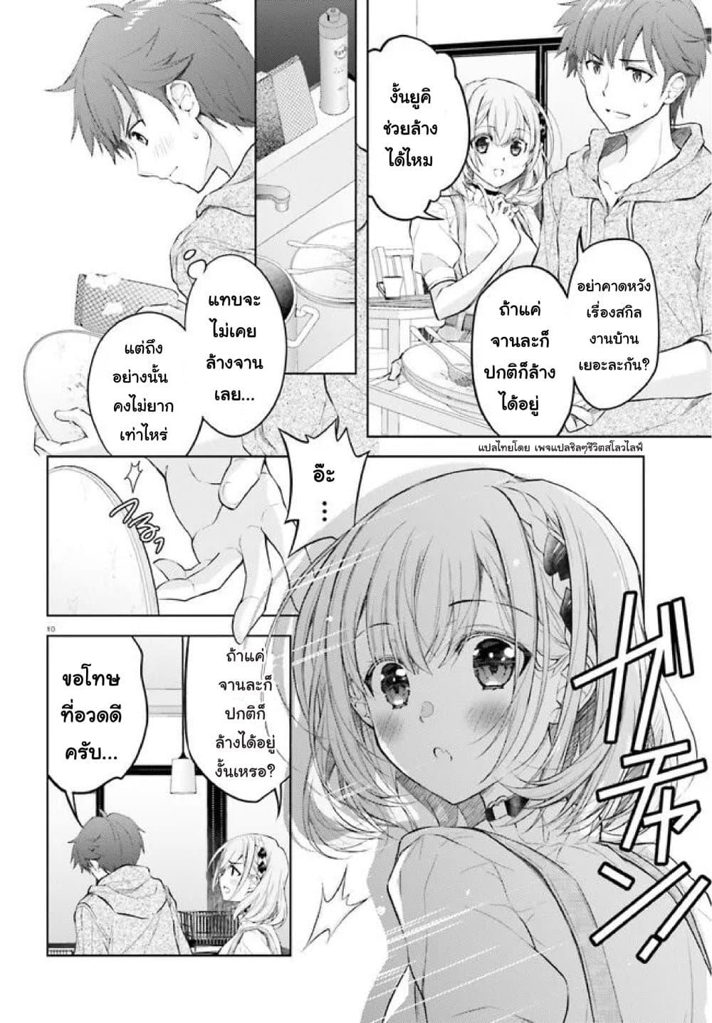 Manga-lc-com อ่านมังงะ อ่านการ์ตูน ออนไลน์ ฟรี Ore no Oyome-san, Hentai Kamoshirenai ตอนที่ 1 2 3 4 5 6 7 8 9 10 11 12 13 14 ฟรี ไม่มีโฆษณา Manga-lc - อ่าน มังงะ อ่าน การ์ตูน ออนไลน์ อ่านมังงะ ฟรี