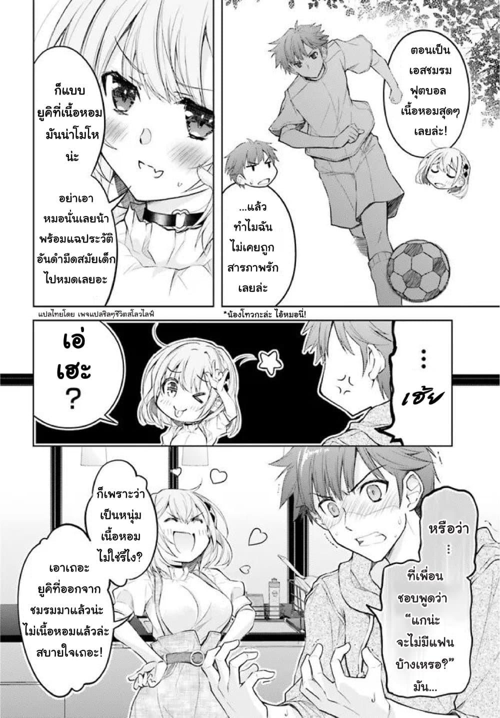 Manga-lc-com อ่านมังงะ อ่านการ์ตูน ออนไลน์ ฟรี Ore no Oyome-san, Hentai Kamoshirenai ตอนที่ 1 2 3 4 5 6 7 8 9 10 11 12 13 14 ฟรี ไม่มีโฆษณา Manga-lc - อ่าน มังงะ อ่าน การ์ตูน ออนไลน์ อ่านมังงะ ฟรี