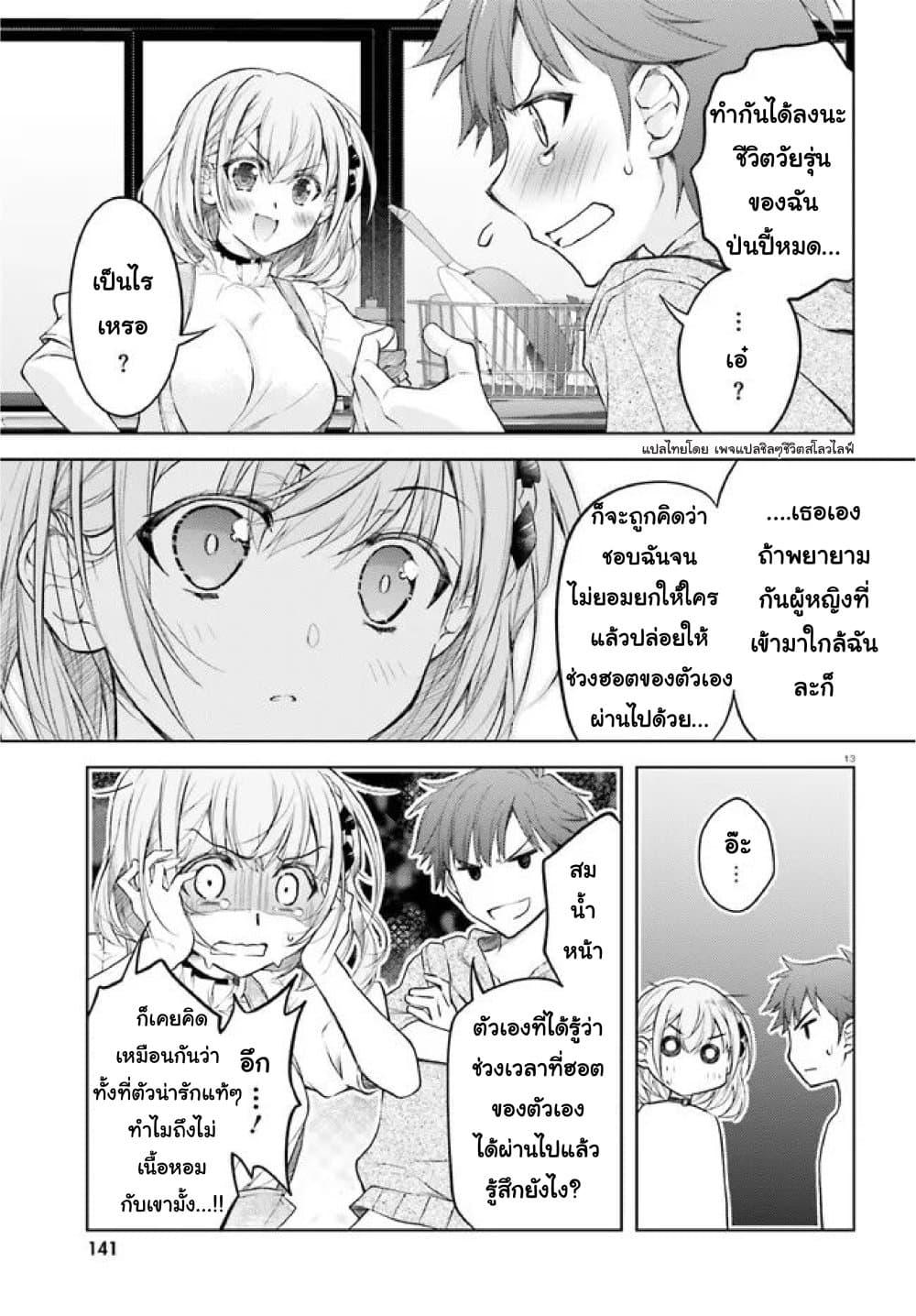 Manga-lc-com อ่านมังงะ อ่านการ์ตูน ออนไลน์ ฟรี Ore no Oyome-san, Hentai Kamoshirenai ตอนที่ 1 2 3 4 5 6 7 8 9 10 11 12 13 14 ฟรี ไม่มีโฆษณา Manga-lc - อ่าน มังงะ อ่าน การ์ตูน ออนไลน์ อ่านมังงะ ฟรี