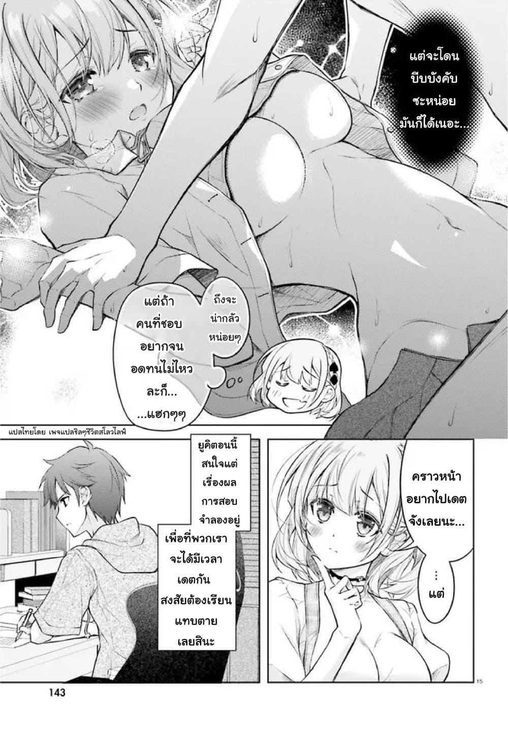 Manga-lc-com อ่านมังงะ อ่านการ์ตูน ออนไลน์ ฟรี Ore no Oyome-san, Hentai Kamoshirenai ตอนที่ 1 2 3 4 5 6 7 8 9 10 11 12 13 14 ฟรี ไม่มีโฆษณา Manga-lc - อ่าน มังงะ อ่าน การ์ตูน ออนไลน์ อ่านมังงะ ฟรี