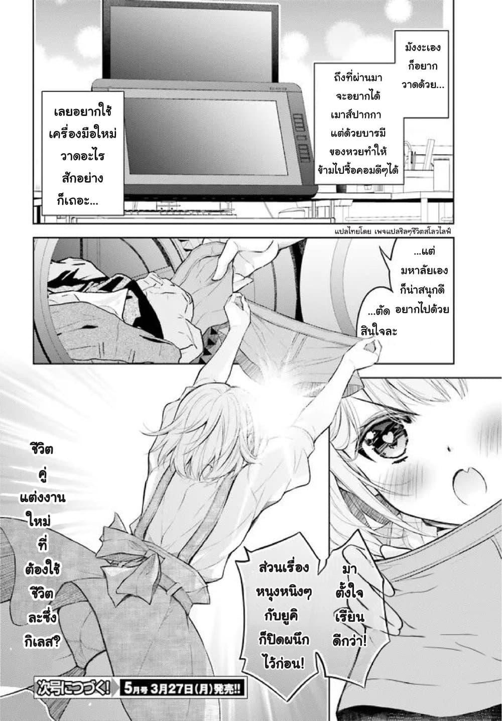 Manga-lc-com อ่านมังงะ อ่านการ์ตูน ออนไลน์ ฟรี Ore no Oyome-san, Hentai Kamoshirenai ตอนที่ 1 2 3 4 5 6 7 8 9 10 11 12 13 14 ฟรี ไม่มีโฆษณา Manga-lc - อ่าน มังงะ อ่าน การ์ตูน ออนไลน์ อ่านมังงะ ฟรี