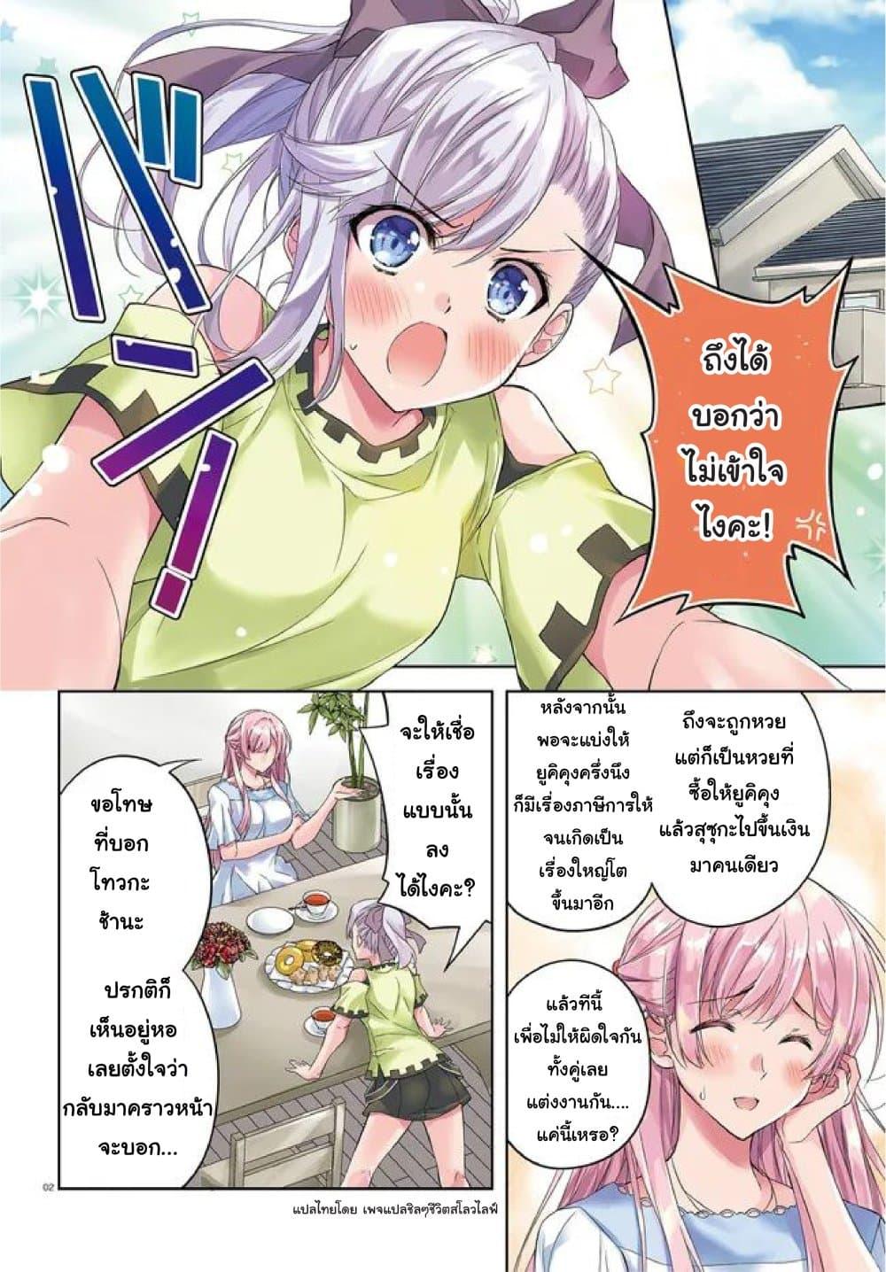 Manga-lc-com อ่านมังงะ อ่านการ์ตูน ออนไลน์ ฟรี Ore no Oyome-san, Hentai Kamoshirenai ตอนที่ 1 2 3 4 5 6 7 8 9 10 11 12 13 14 ฟรี ไม่มีโฆษณา Manga-lc - อ่าน มังงะ อ่าน การ์ตูน ออนไลน์ อ่านมังงะ ฟรี