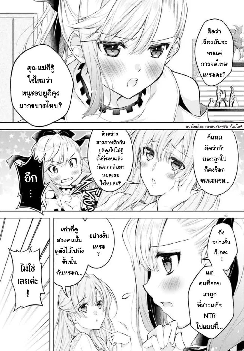 Manga-lc-com อ่านมังงะ อ่านการ์ตูน ออนไลน์ ฟรี Ore no Oyome-san, Hentai Kamoshirenai ตอนที่ 1 2 3 4 5 6 7 8 9 10 11 12 13 14 ฟรี ไม่มีโฆษณา Manga-lc - อ่าน มังงะ อ่าน การ์ตูน ออนไลน์ อ่านมังงะ ฟรี