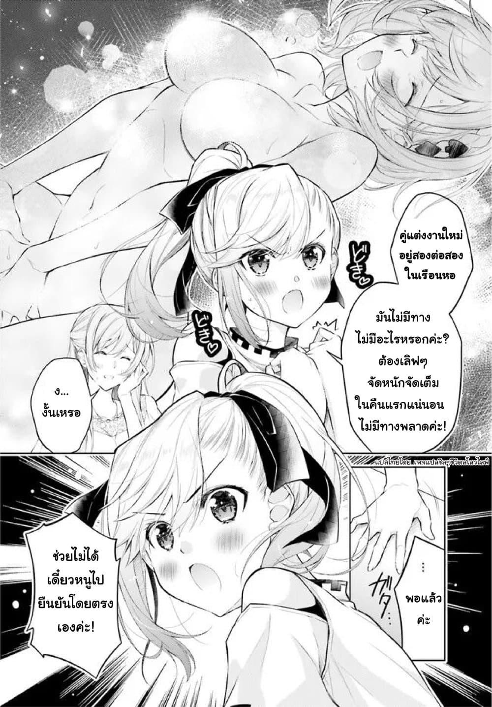 Manga-lc-com อ่านมังงะ อ่านการ์ตูน ออนไลน์ ฟรี Ore no Oyome-san, Hentai Kamoshirenai ตอนที่ 1 2 3 4 5 6 7 8 9 10 11 12 13 14 ฟรี ไม่มีโฆษณา Manga-lc - อ่าน มังงะ อ่าน การ์ตูน ออนไลน์ อ่านมังงะ ฟรี