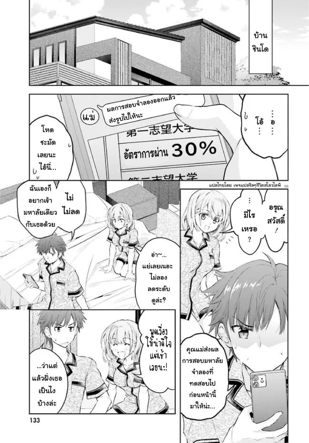 Manga-lc-com อ่านมังงะ อ่านการ์ตูน ออนไลน์ ฟรี Ore no Oyome-san, Hentai Kamoshirenai ตอนที่ 1 2 3 4 5 6 7 8 9 10 11 12 13 14 ฟรี ไม่มีโฆษณา Manga-lc - อ่าน มังงะ อ่าน การ์ตูน ออนไลน์ อ่านมังงะ ฟรี