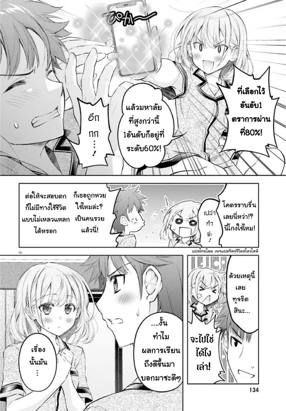 Manga-lc-com อ่านมังงะ อ่านการ์ตูน ออนไลน์ ฟรี Ore no Oyome-san, Hentai Kamoshirenai ตอนที่ 1 2 3 4 5 6 7 8 9 10 11 12 13 14 ฟรี ไม่มีโฆษณา Manga-lc - อ่าน มังงะ อ่าน การ์ตูน ออนไลน์ อ่านมังงะ ฟรี