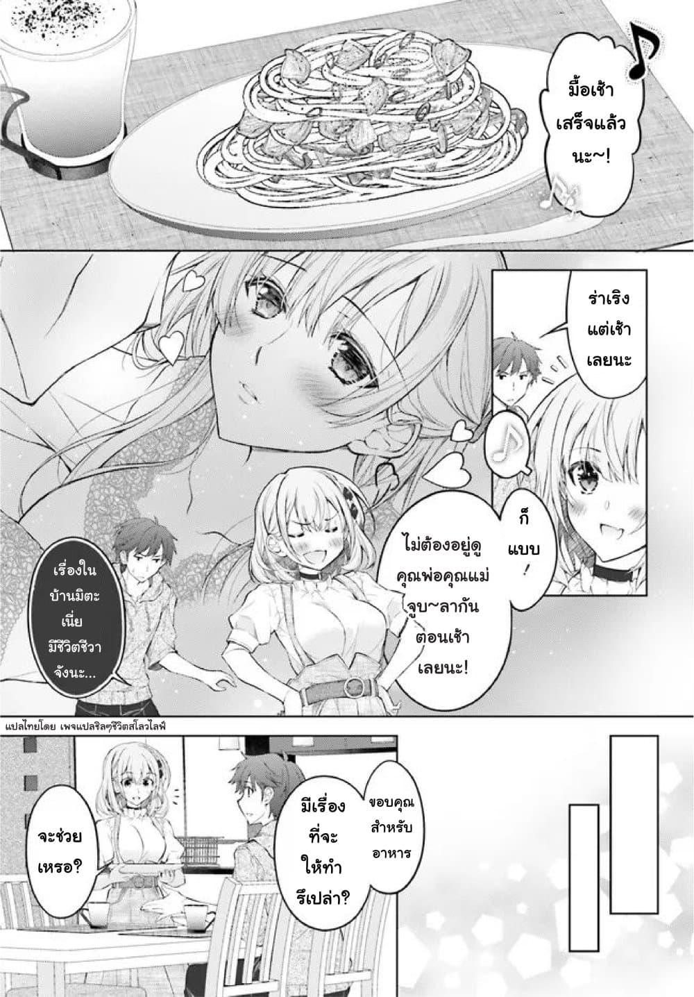 Manga-lc-com อ่านมังงะ อ่านการ์ตูน ออนไลน์ ฟรี Ore no Oyome-san, Hentai Kamoshirenai ตอนที่ 1 2 3 4 5 6 7 8 9 10 11 12 13 14 ฟรี ไม่มีโฆษณา Manga-lc - อ่าน มังงะ อ่าน การ์ตูน ออนไลน์ อ่านมังงะ ฟรี