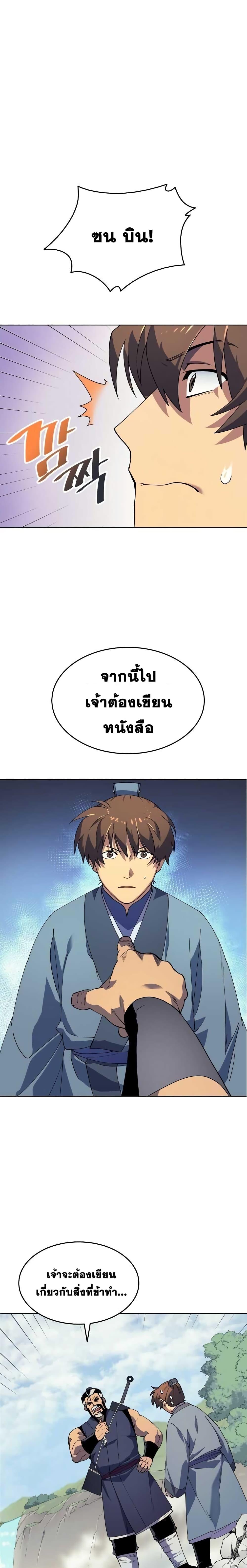 Manga-lc-com อ่านมังงะ อ่านการ์ตูน ออนไลน์ ฟรี Tale of a Scribe Who Retires to the Countryside ตอนที่ 1 2 3 4 5 6 7 8 9 10 11 12 13 14 ฟรี ไม่มีโฆษณา Manga-lc - อ่าน มังงะ อ่าน การ์ตูน ออนไลน์ อ่านมังงะ ฟรี