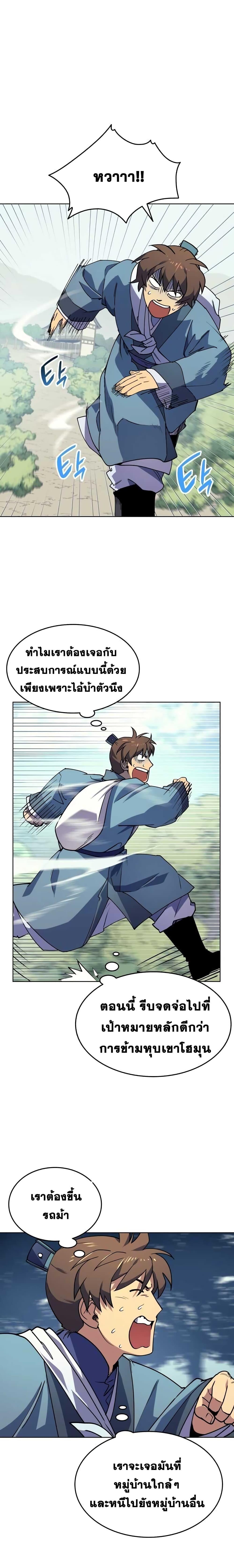 Manga-lc-com อ่านมังงะ อ่านการ์ตูน ออนไลน์ ฟรี Tale of a Scribe Who Retires to the Countryside ตอนที่ 1 2 3 4 5 6 7 8 9 10 11 12 13 14 ฟรี ไม่มีโฆษณา Manga-lc - อ่าน มังงะ อ่าน การ์ตูน ออนไลน์ อ่านมังงะ ฟรี