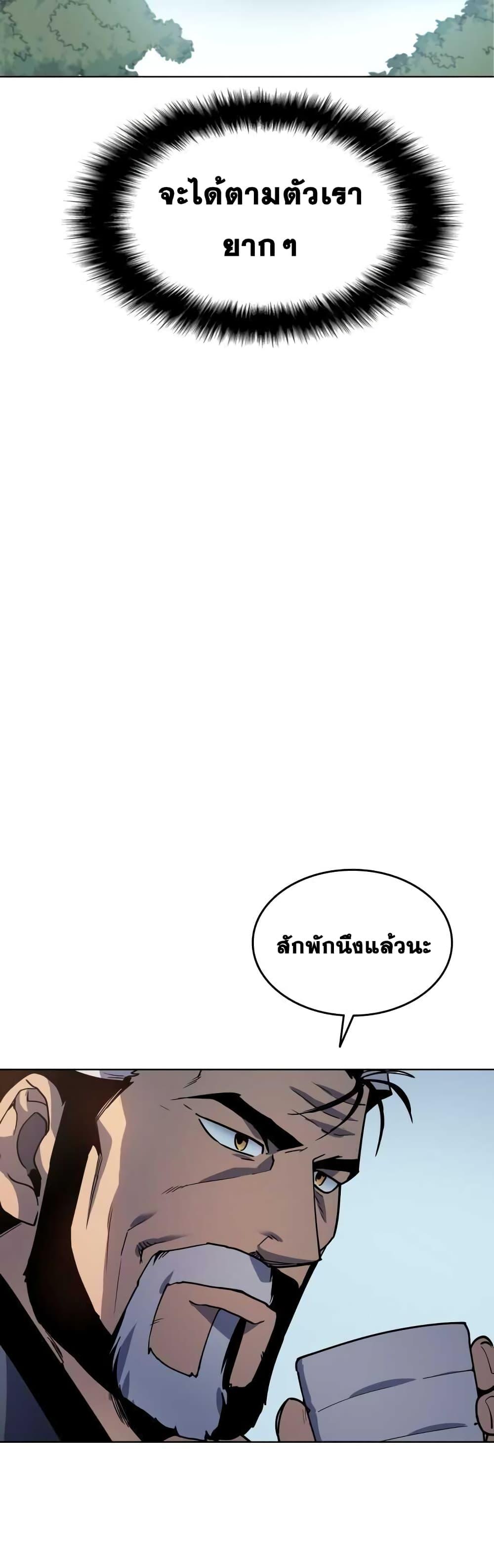 Manga-lc-com อ่านมังงะ อ่านการ์ตูน ออนไลน์ ฟรี Tale of a Scribe Who Retires to the Countryside ตอนที่ 1 2 3 4 5 6 7 8 9 10 11 12 13 14 ฟรี ไม่มีโฆษณา Manga-lc - อ่าน มังงะ อ่าน การ์ตูน ออนไลน์ อ่านมังงะ ฟรี