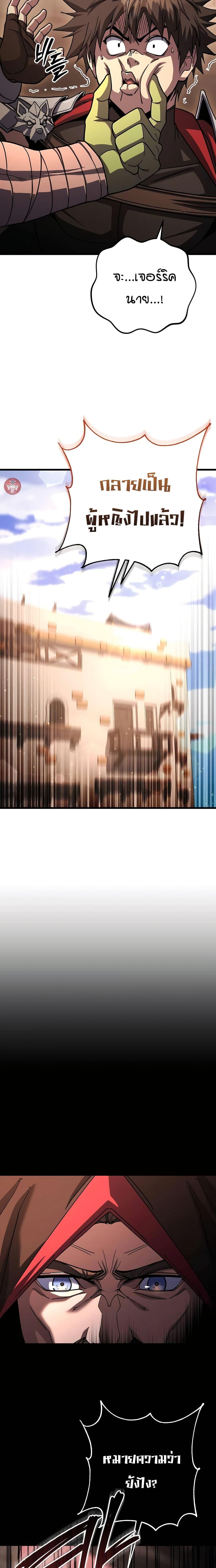 Manga-lc-com อ่านมังงะ อ่านการ์ตูน ออนไลน์ ฟรี I Picked A Hammer To Save The World ตอนที่ 1 2 3 4 5 6 7 8 9 10 11 12 13 14 ฟรี ไม่มีโฆษณา Manga-lc - อ่าน มังงะ อ่าน การ์ตูน ออนไลน์ อ่านมังงะ ฟรี