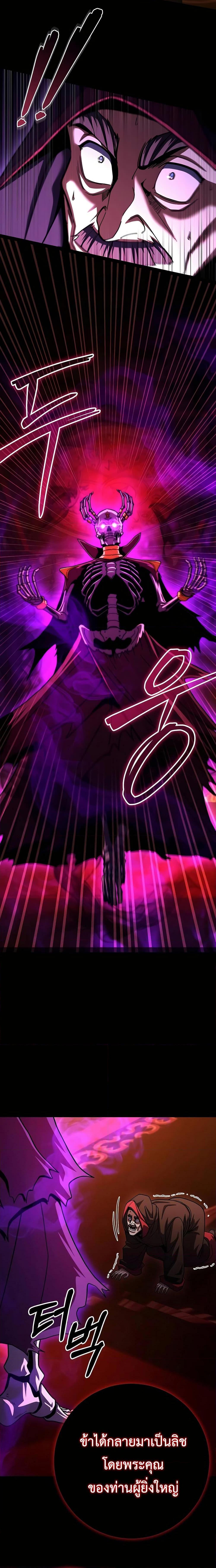 Manga-lc-com อ่านมังงะ อ่านการ์ตูน ออนไลน์ ฟรี I Picked A Hammer To Save The World ตอนที่ 1 2 3 4 5 6 7 8 9 10 11 12 13 14 ฟรี ไม่มีโฆษณา Manga-lc - อ่าน มังงะ อ่าน การ์ตูน ออนไลน์ อ่านมังงะ ฟรี