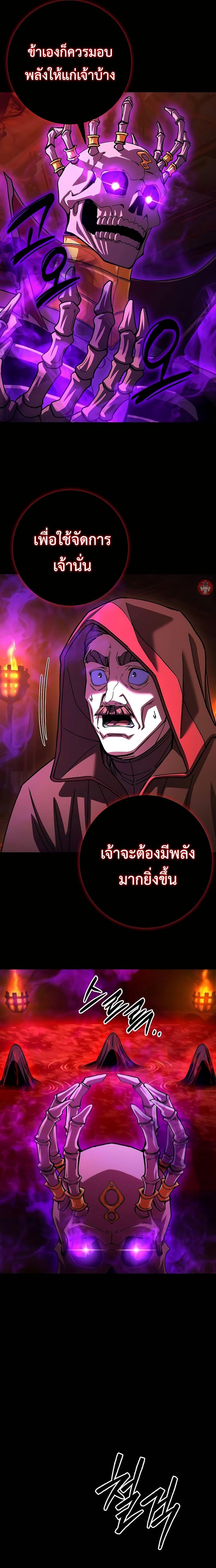 Manga-lc-com อ่านมังงะ อ่านการ์ตูน ออนไลน์ ฟรี I Picked A Hammer To Save The World ตอนที่ 1 2 3 4 5 6 7 8 9 10 11 12 13 14 ฟรี ไม่มีโฆษณา Manga-lc - อ่าน มังงะ อ่าน การ์ตูน ออนไลน์ อ่านมังงะ ฟรี