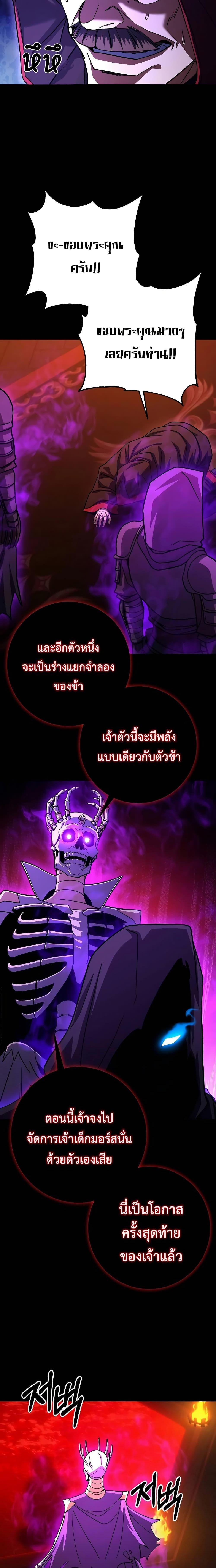 Manga-lc-com อ่านมังงะ อ่านการ์ตูน ออนไลน์ ฟรี I Picked A Hammer To Save The World ตอนที่ 1 2 3 4 5 6 7 8 9 10 11 12 13 14 ฟรี ไม่มีโฆษณา Manga-lc - อ่าน มังงะ อ่าน การ์ตูน ออนไลน์ อ่านมังงะ ฟรี