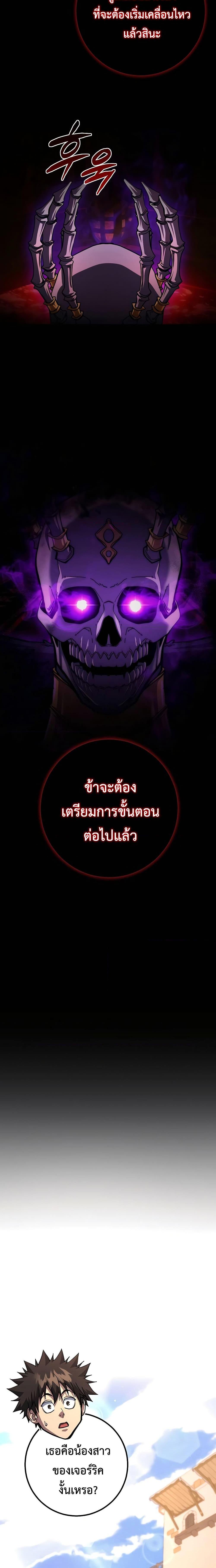 Manga-lc-com อ่านมังงะ อ่านการ์ตูน ออนไลน์ ฟรี I Picked A Hammer To Save The World ตอนที่ 1 2 3 4 5 6 7 8 9 10 11 12 13 14 ฟรี ไม่มีโฆษณา Manga-lc - อ่าน มังงะ อ่าน การ์ตูน ออนไลน์ อ่านมังงะ ฟรี