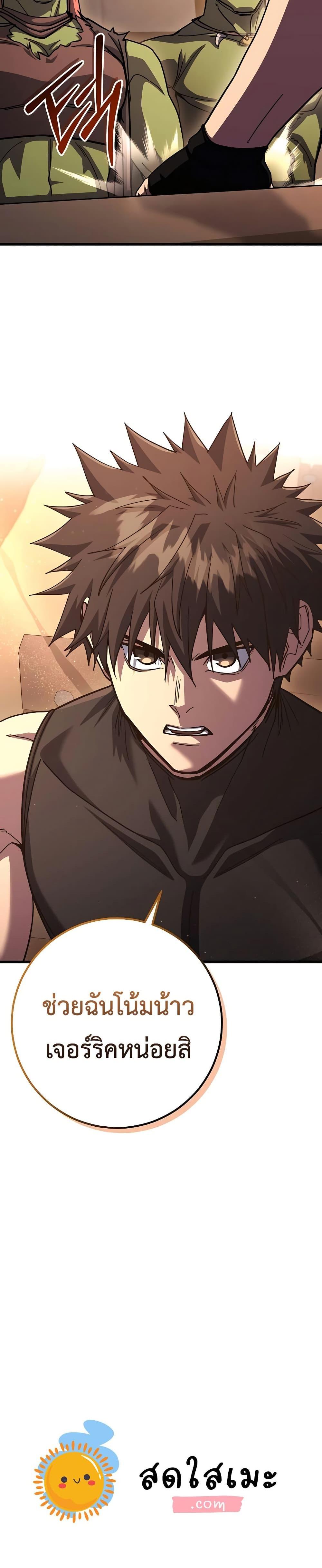 Manga-lc-com อ่านมังงะ อ่านการ์ตูน ออนไลน์ ฟรี I Picked A Hammer To Save The World ตอนที่ 1 2 3 4 5 6 7 8 9 10 11 12 13 14 ฟรี ไม่มีโฆษณา Manga-lc - อ่าน มังงะ อ่าน การ์ตูน ออนไลน์ อ่านมังงะ ฟรี