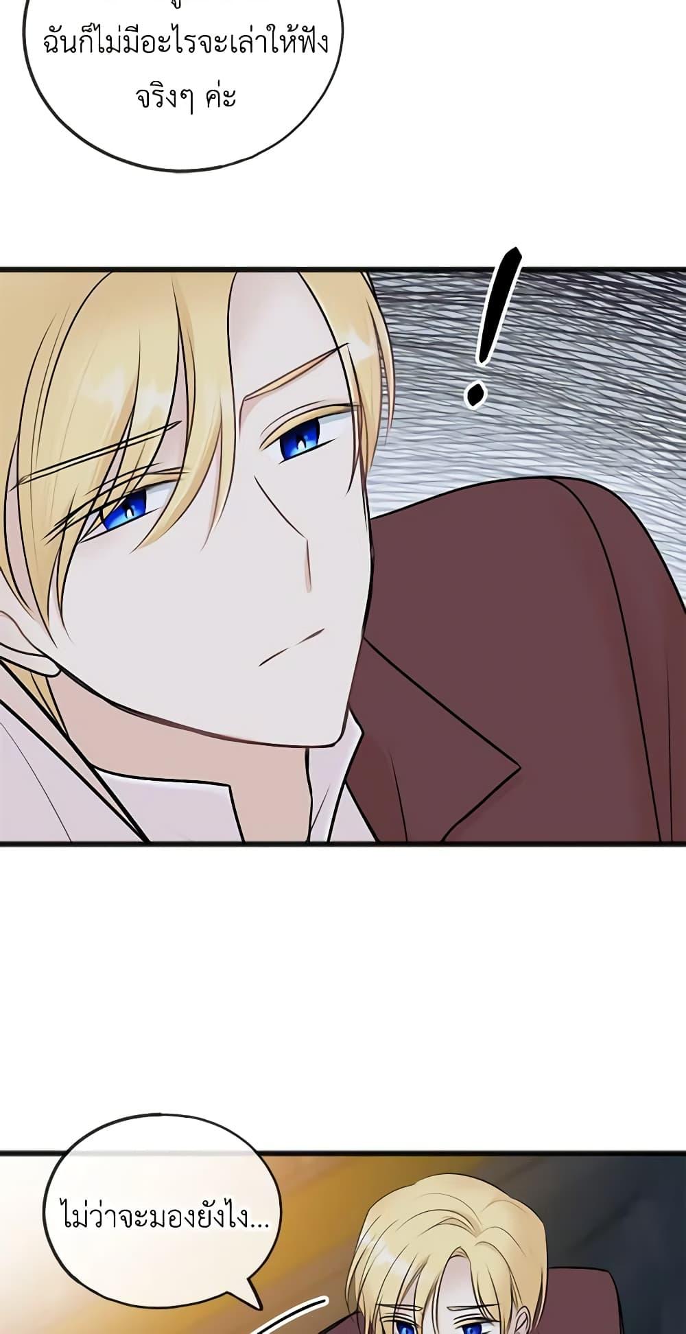 Manga-lc-com อ่านมังงะ อ่านการ์ตูน ออนไลน์ ฟรี Flowers May Wither but You Remain ตอนที่ 1 2 3 4 5 6 7 8 9 10 11 12 13 14 ฟรี ไม่มีโฆษณา Manga-lc - อ่าน มังงะ อ่าน การ์ตูน ออนไลน์ อ่านมังงะ ฟรี