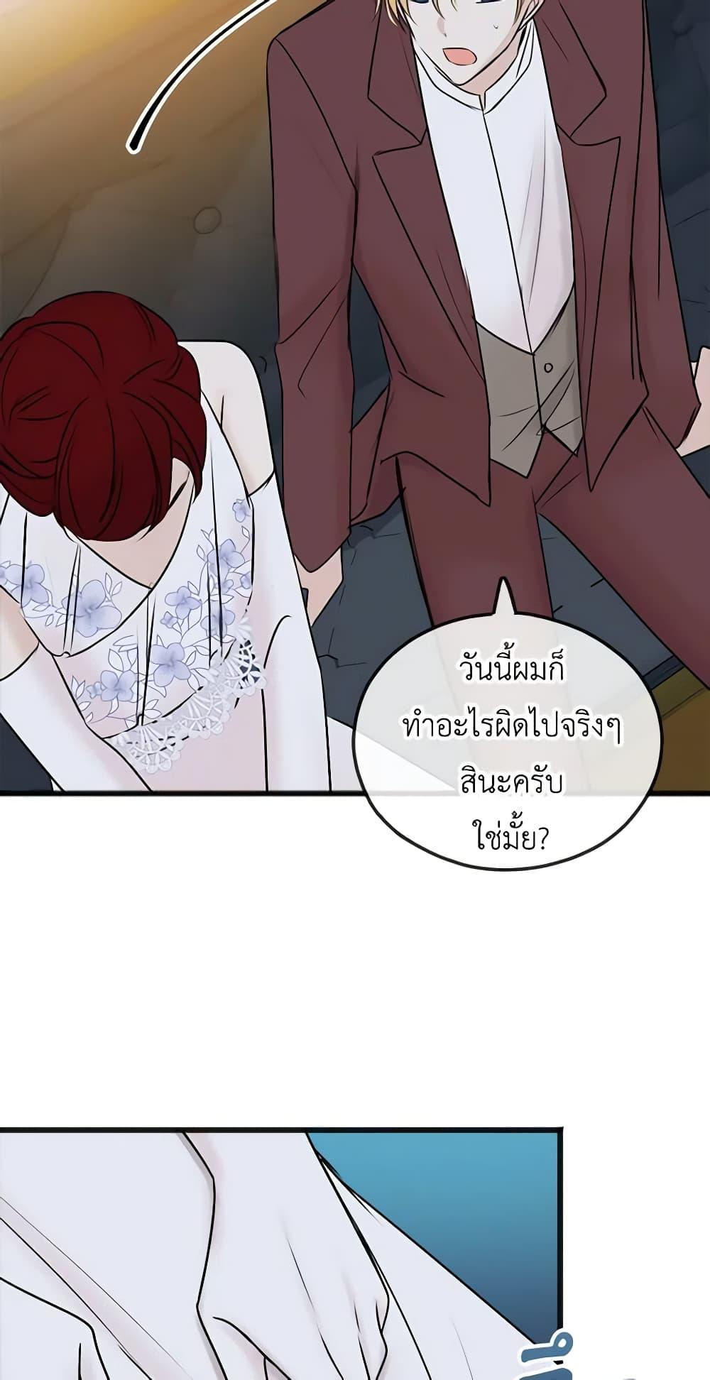 Manga-lc-com อ่านมังงะ อ่านการ์ตูน ออนไลน์ ฟรี Flowers May Wither but You Remain ตอนที่ 1 2 3 4 5 6 7 8 9 10 11 12 13 14 ฟรี ไม่มีโฆษณา Manga-lc - อ่าน มังงะ อ่าน การ์ตูน ออนไลน์ อ่านมังงะ ฟรี