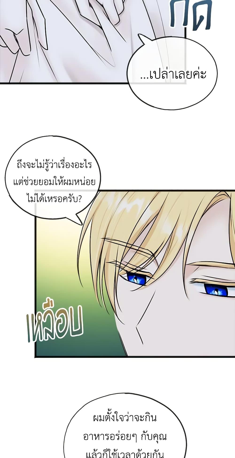Manga-lc-com อ่านมังงะ อ่านการ์ตูน ออนไลน์ ฟรี Flowers May Wither but You Remain ตอนที่ 1 2 3 4 5 6 7 8 9 10 11 12 13 14 ฟรี ไม่มีโฆษณา Manga-lc - อ่าน มังงะ อ่าน การ์ตูน ออนไลน์ อ่านมังงะ ฟรี