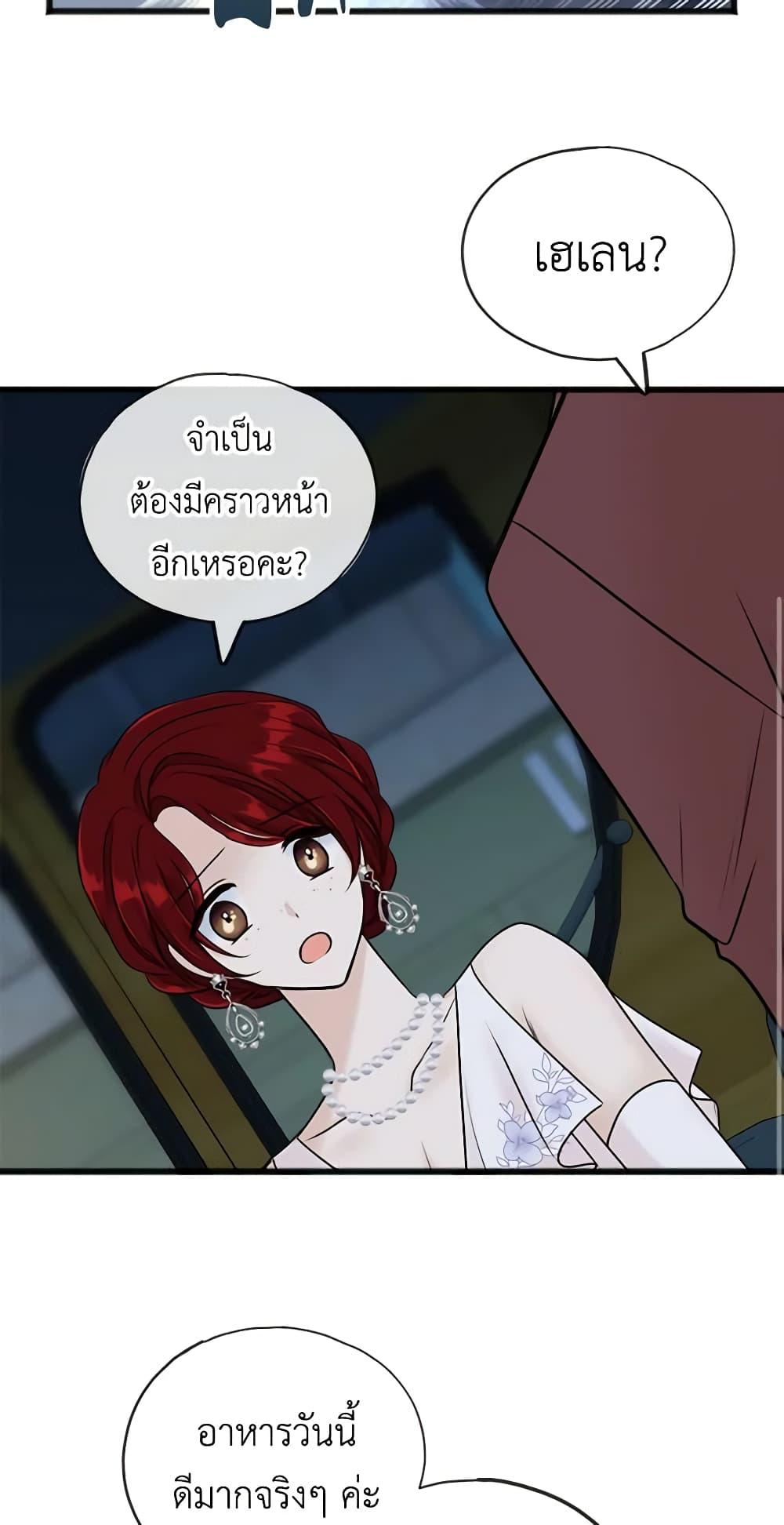 Manga-lc-com อ่านมังงะ อ่านการ์ตูน ออนไลน์ ฟรี Flowers May Wither but You Remain ตอนที่ 1 2 3 4 5 6 7 8 9 10 11 12 13 14 ฟรี ไม่มีโฆษณา Manga-lc - อ่าน มังงะ อ่าน การ์ตูน ออนไลน์ อ่านมังงะ ฟรี