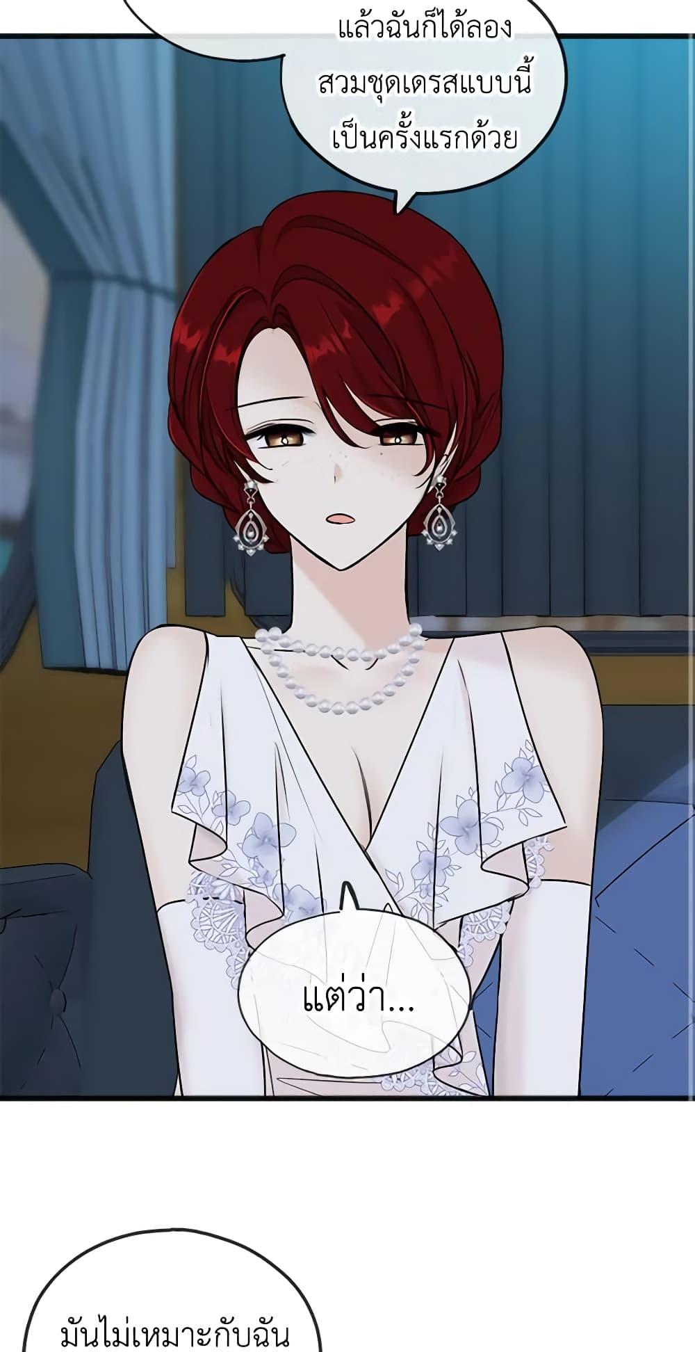 Manga-lc-com อ่านมังงะ อ่านการ์ตูน ออนไลน์ ฟรี Flowers May Wither but You Remain ตอนที่ 1 2 3 4 5 6 7 8 9 10 11 12 13 14 ฟรี ไม่มีโฆษณา Manga-lc - อ่าน มังงะ อ่าน การ์ตูน ออนไลน์ อ่านมังงะ ฟรี