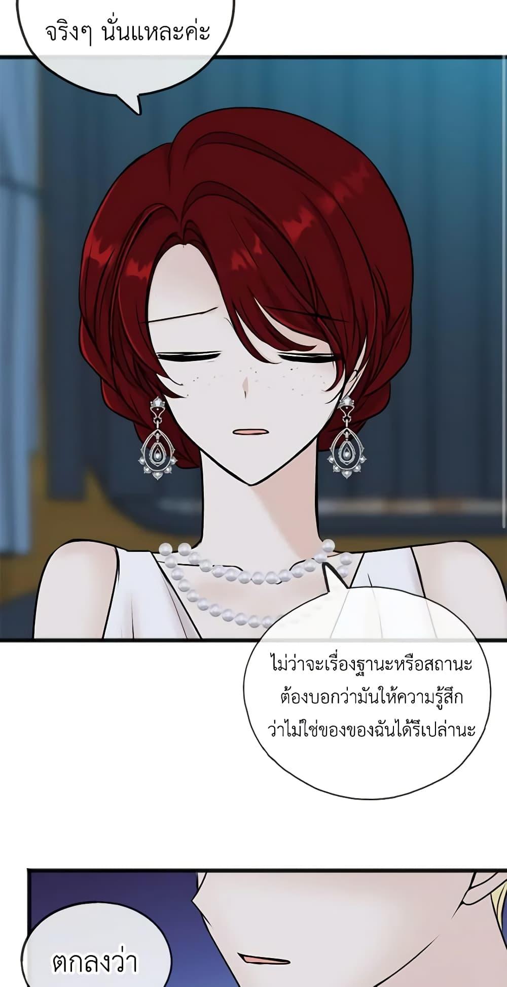 Manga-lc-com อ่านมังงะ อ่านการ์ตูน ออนไลน์ ฟรี Flowers May Wither but You Remain ตอนที่ 1 2 3 4 5 6 7 8 9 10 11 12 13 14 ฟรี ไม่มีโฆษณา Manga-lc - อ่าน มังงะ อ่าน การ์ตูน ออนไลน์ อ่านมังงะ ฟรี