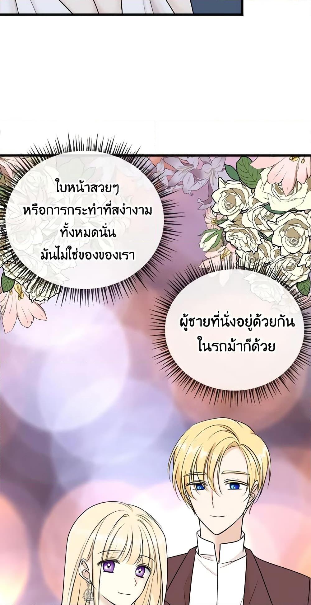 Manga-lc-com อ่านมังงะ อ่านการ์ตูน ออนไลน์ ฟรี Flowers May Wither but You Remain ตอนที่ 1 2 3 4 5 6 7 8 9 10 11 12 13 14 ฟรี ไม่มีโฆษณา Manga-lc - อ่าน มังงะ อ่าน การ์ตูน ออนไลน์ อ่านมังงะ ฟรี