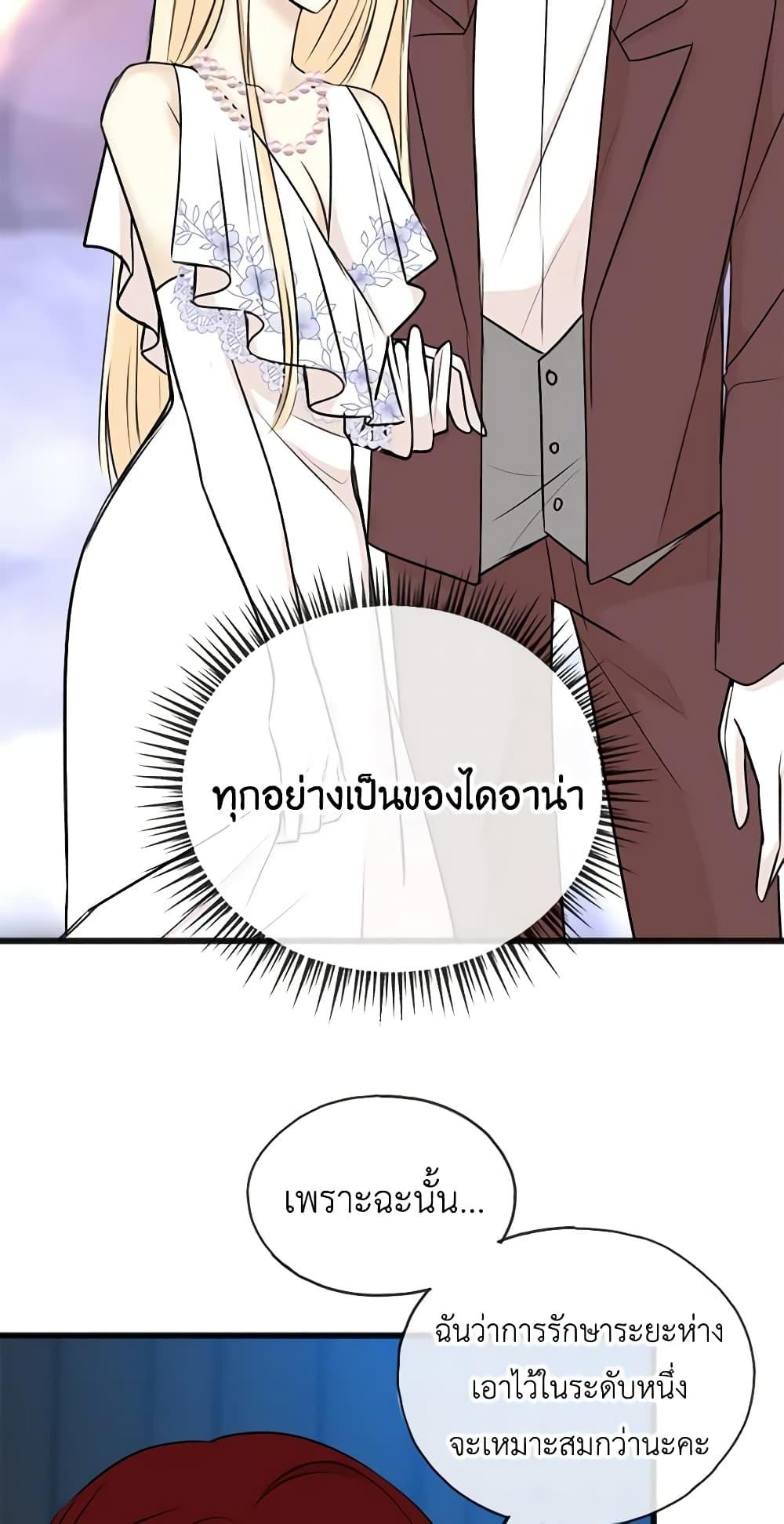 Manga-lc-com อ่านมังงะ อ่านการ์ตูน ออนไลน์ ฟรี Flowers May Wither but You Remain ตอนที่ 1 2 3 4 5 6 7 8 9 10 11 12 13 14 ฟรี ไม่มีโฆษณา Manga-lc - อ่าน มังงะ อ่าน การ์ตูน ออนไลน์ อ่านมังงะ ฟรี