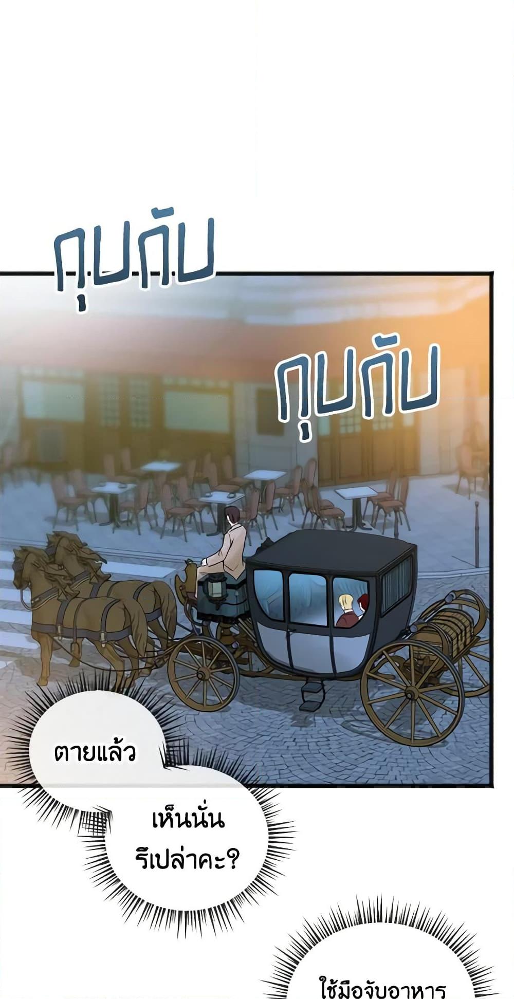 Manga-lc-com อ่านมังงะ อ่านการ์ตูน ออนไลน์ ฟรี Flowers May Wither but You Remain ตอนที่ 1 2 3 4 5 6 7 8 9 10 11 12 13 14 ฟรี ไม่มีโฆษณา Manga-lc - อ่าน มังงะ อ่าน การ์ตูน ออนไลน์ อ่านมังงะ ฟรี
