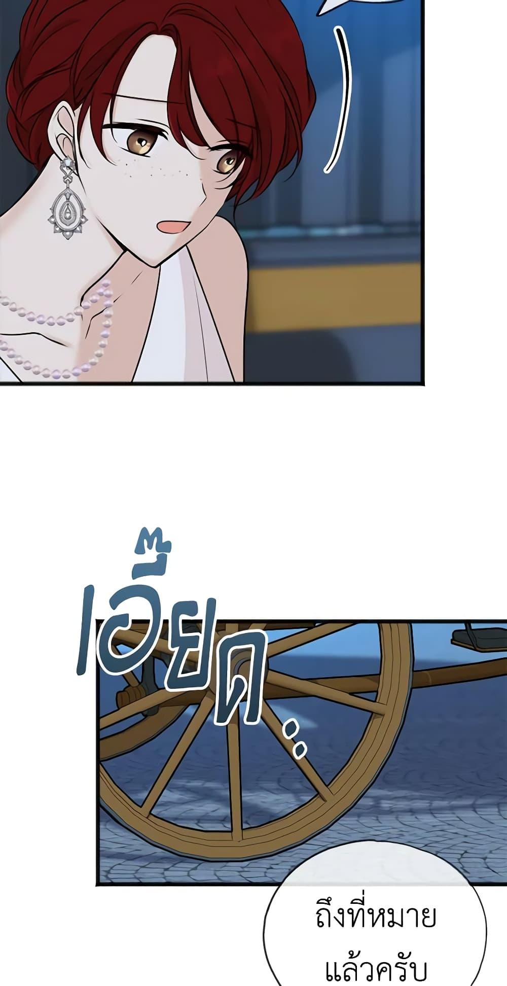 Manga-lc-com อ่านมังงะ อ่านการ์ตูน ออนไลน์ ฟรี Flowers May Wither but You Remain ตอนที่ 1 2 3 4 5 6 7 8 9 10 11 12 13 14 ฟรี ไม่มีโฆษณา Manga-lc - อ่าน มังงะ อ่าน การ์ตูน ออนไลน์ อ่านมังงะ ฟรี