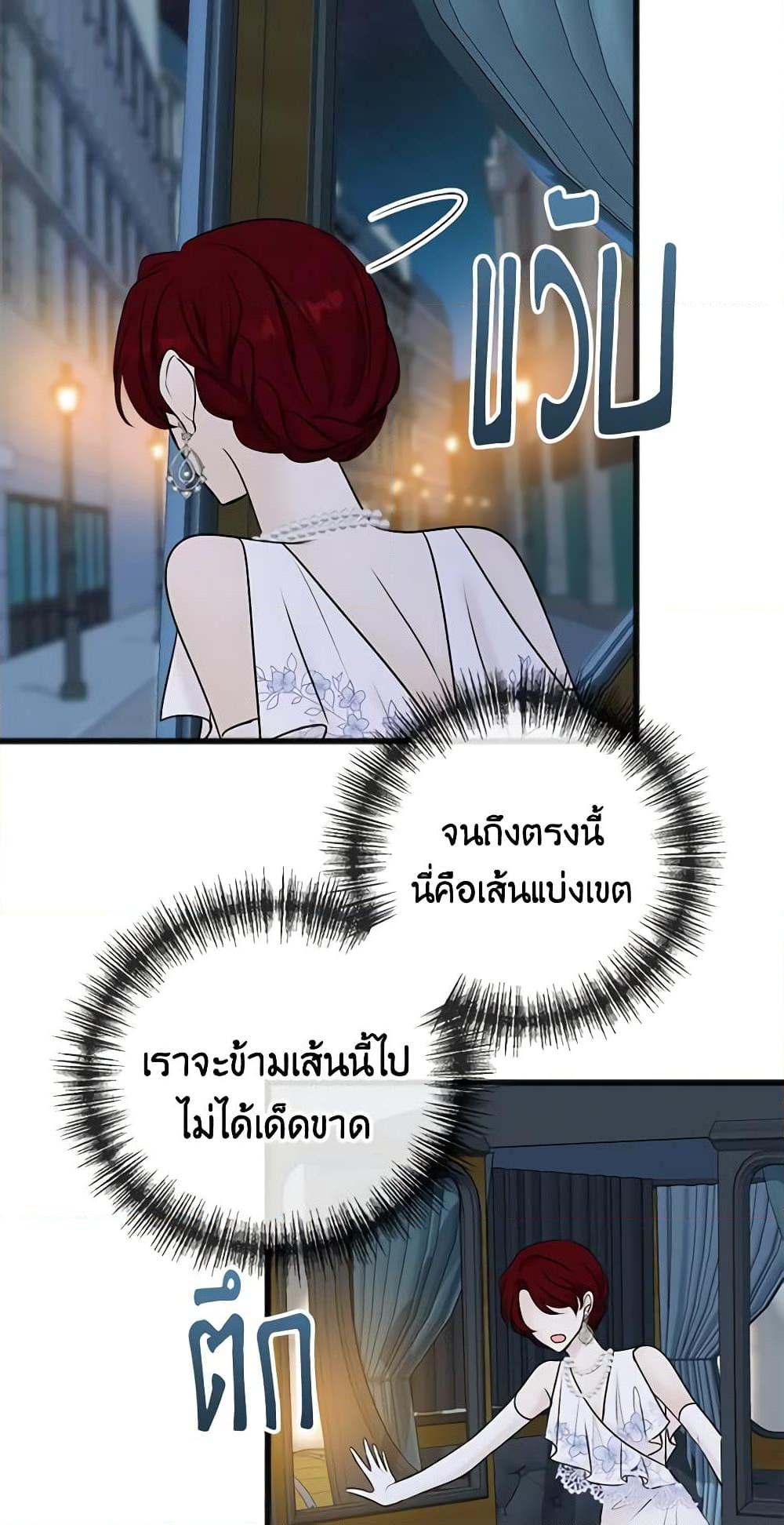 Manga-lc-com อ่านมังงะ อ่านการ์ตูน ออนไลน์ ฟรี Flowers May Wither but You Remain ตอนที่ 1 2 3 4 5 6 7 8 9 10 11 12 13 14 ฟรี ไม่มีโฆษณา Manga-lc - อ่าน มังงะ อ่าน การ์ตูน ออนไลน์ อ่านมังงะ ฟรี