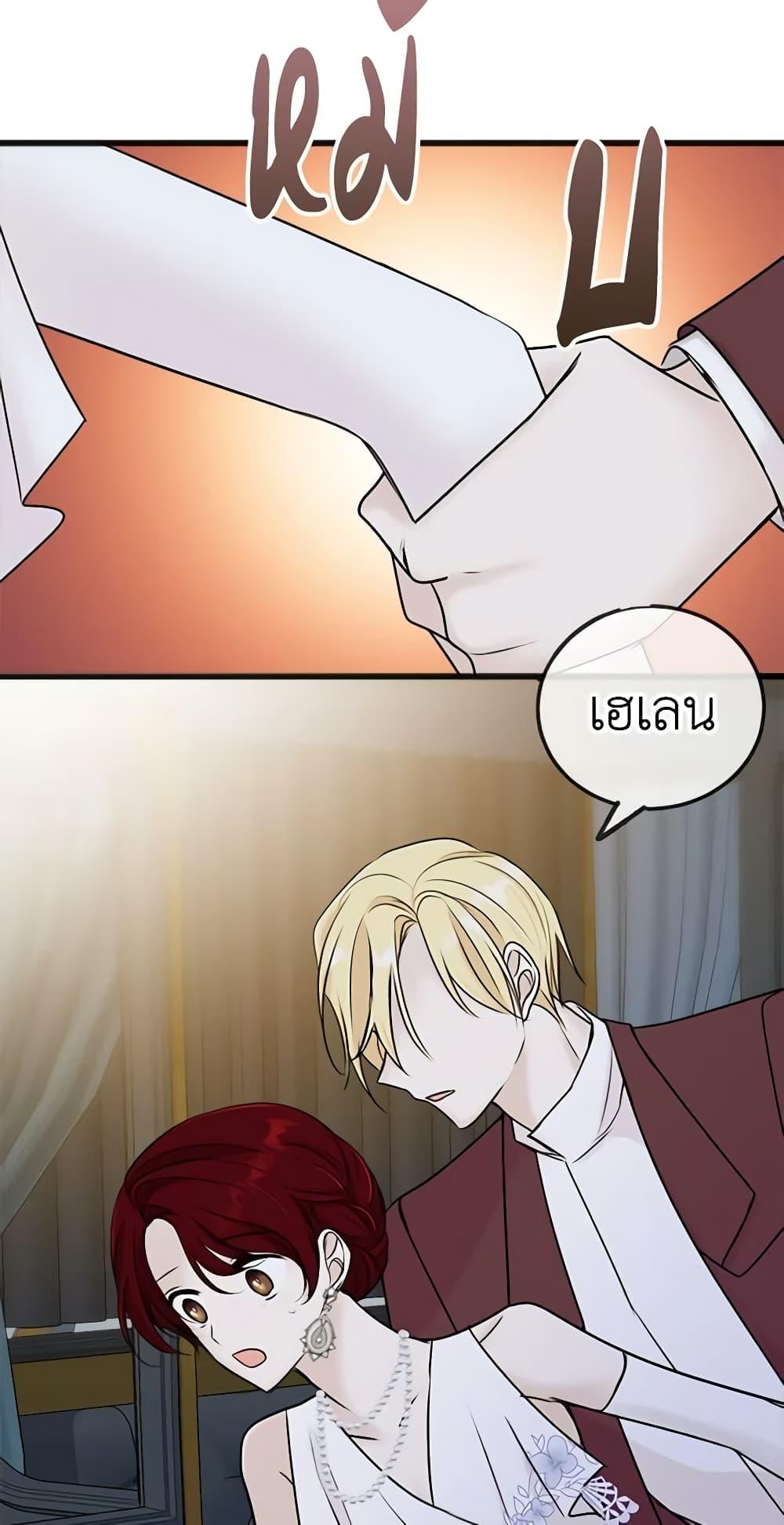 Manga-lc-com อ่านมังงะ อ่านการ์ตูน ออนไลน์ ฟรี Flowers May Wither but You Remain ตอนที่ 1 2 3 4 5 6 7 8 9 10 11 12 13 14 ฟรี ไม่มีโฆษณา Manga-lc - อ่าน มังงะ อ่าน การ์ตูน ออนไลน์ อ่านมังงะ ฟรี