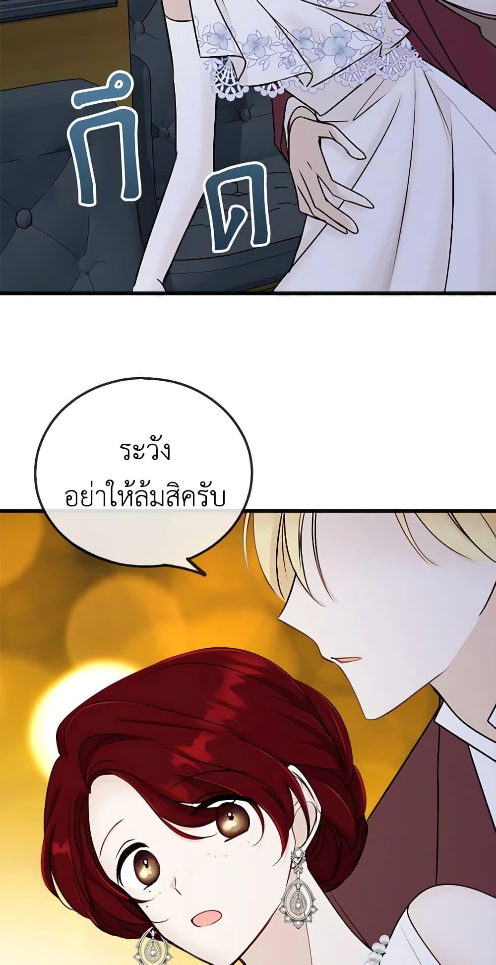Manga-lc-com อ่านมังงะ อ่านการ์ตูน ออนไลน์ ฟรี Flowers May Wither but You Remain ตอนที่ 1 2 3 4 5 6 7 8 9 10 11 12 13 14 ฟรี ไม่มีโฆษณา Manga-lc - อ่าน มังงะ อ่าน การ์ตูน ออนไลน์ อ่านมังงะ ฟรี