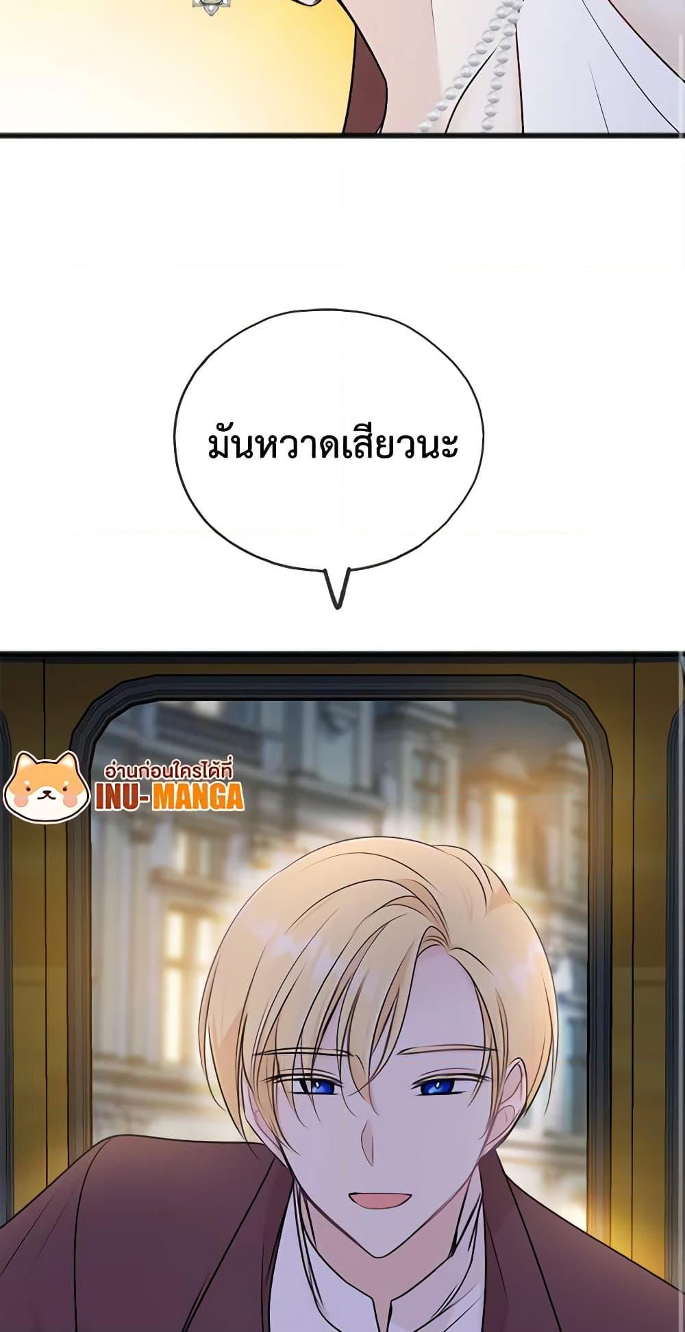 Manga-lc-com อ่านมังงะ อ่านการ์ตูน ออนไลน์ ฟรี Flowers May Wither but You Remain ตอนที่ 1 2 3 4 5 6 7 8 9 10 11 12 13 14 ฟรี ไม่มีโฆษณา Manga-lc - อ่าน มังงะ อ่าน การ์ตูน ออนไลน์ อ่านมังงะ ฟรี