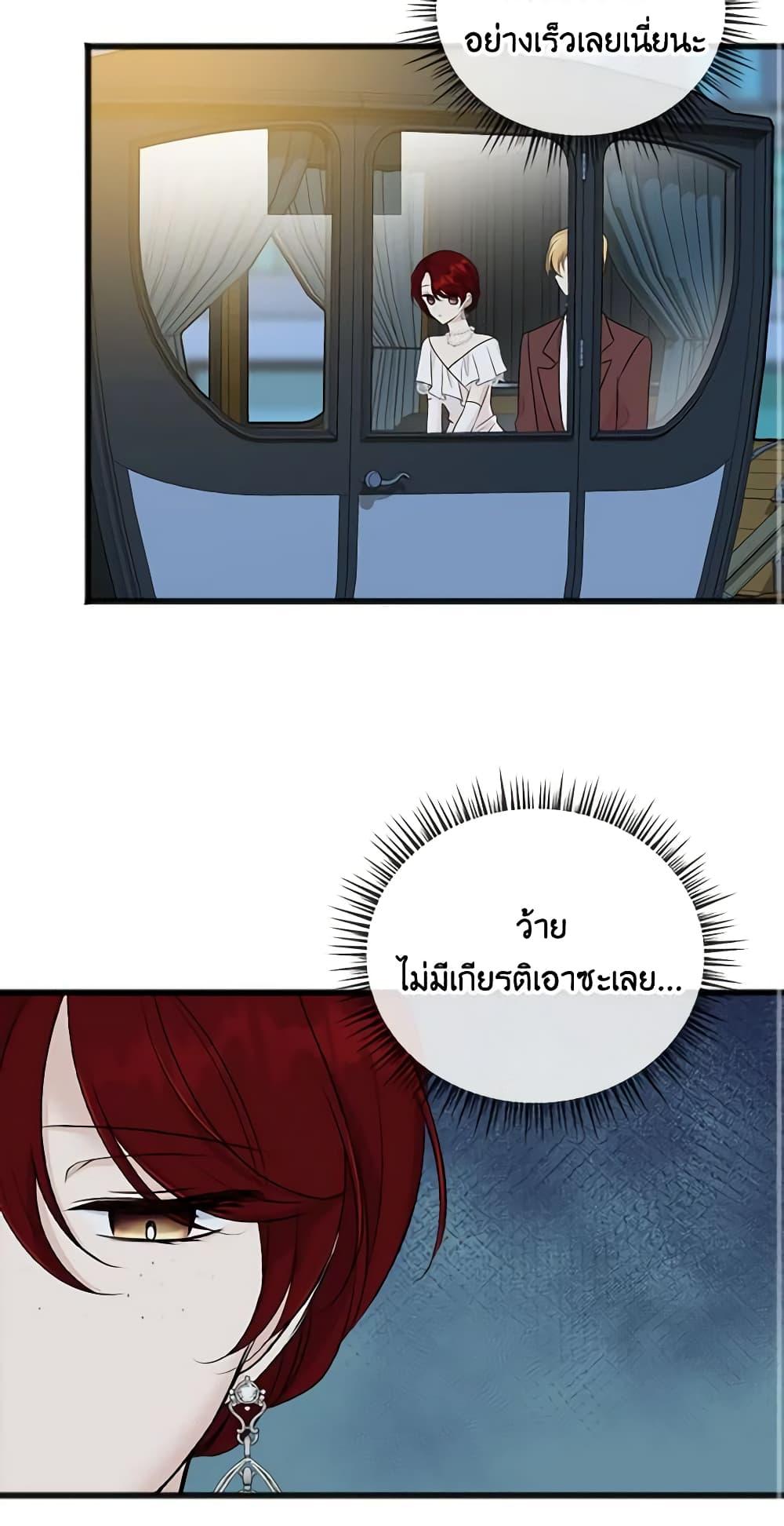 Manga-lc-com อ่านมังงะ อ่านการ์ตูน ออนไลน์ ฟรี Flowers May Wither but You Remain ตอนที่ 1 2 3 4 5 6 7 8 9 10 11 12 13 14 ฟรี ไม่มีโฆษณา Manga-lc - อ่าน มังงะ อ่าน การ์ตูน ออนไลน์ อ่านมังงะ ฟรี