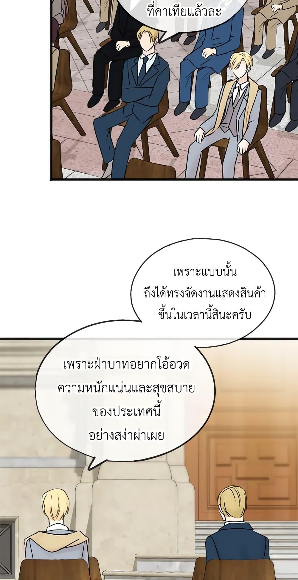 Manga-lc-com อ่านมังงะ อ่านการ์ตูน ออนไลน์ ฟรี Flowers May Wither but You Remain ตอนที่ 1 2 3 4 5 6 7 8 9 10 11 12 13 14 ฟรี ไม่มีโฆษณา Manga-lc - อ่าน มังงะ อ่าน การ์ตูน ออนไลน์ อ่านมังงะ ฟรี