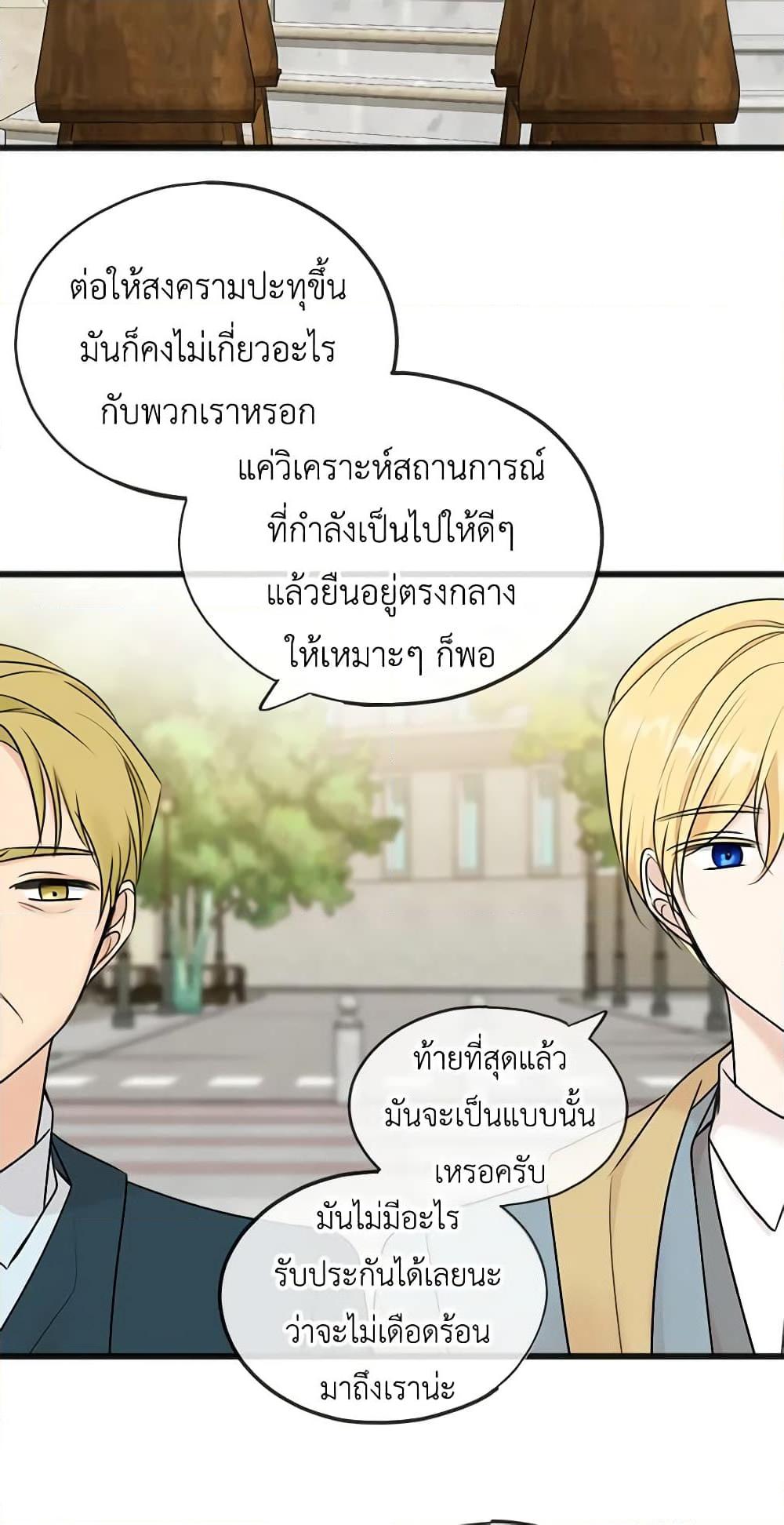 Manga-lc-com อ่านมังงะ อ่านการ์ตูน ออนไลน์ ฟรี Flowers May Wither but You Remain ตอนที่ 1 2 3 4 5 6 7 8 9 10 11 12 13 14 ฟรี ไม่มีโฆษณา Manga-lc - อ่าน มังงะ อ่าน การ์ตูน ออนไลน์ อ่านมังงะ ฟรี