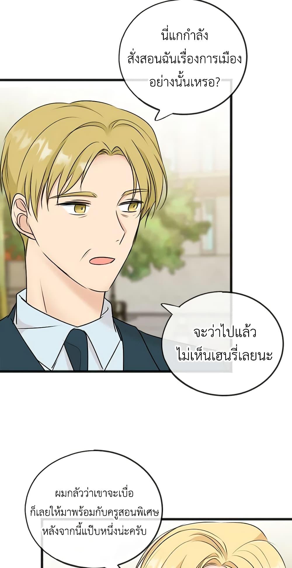 Manga-lc-com อ่านมังงะ อ่านการ์ตูน ออนไลน์ ฟรี Flowers May Wither but You Remain ตอนที่ 1 2 3 4 5 6 7 8 9 10 11 12 13 14 ฟรี ไม่มีโฆษณา Manga-lc - อ่าน มังงะ อ่าน การ์ตูน ออนไลน์ อ่านมังงะ ฟรี