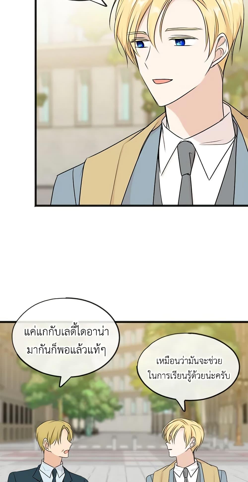 Manga-lc-com อ่านมังงะ อ่านการ์ตูน ออนไลน์ ฟรี Flowers May Wither but You Remain ตอนที่ 1 2 3 4 5 6 7 8 9 10 11 12 13 14 ฟรี ไม่มีโฆษณา Manga-lc - อ่าน มังงะ อ่าน การ์ตูน ออนไลน์ อ่านมังงะ ฟรี