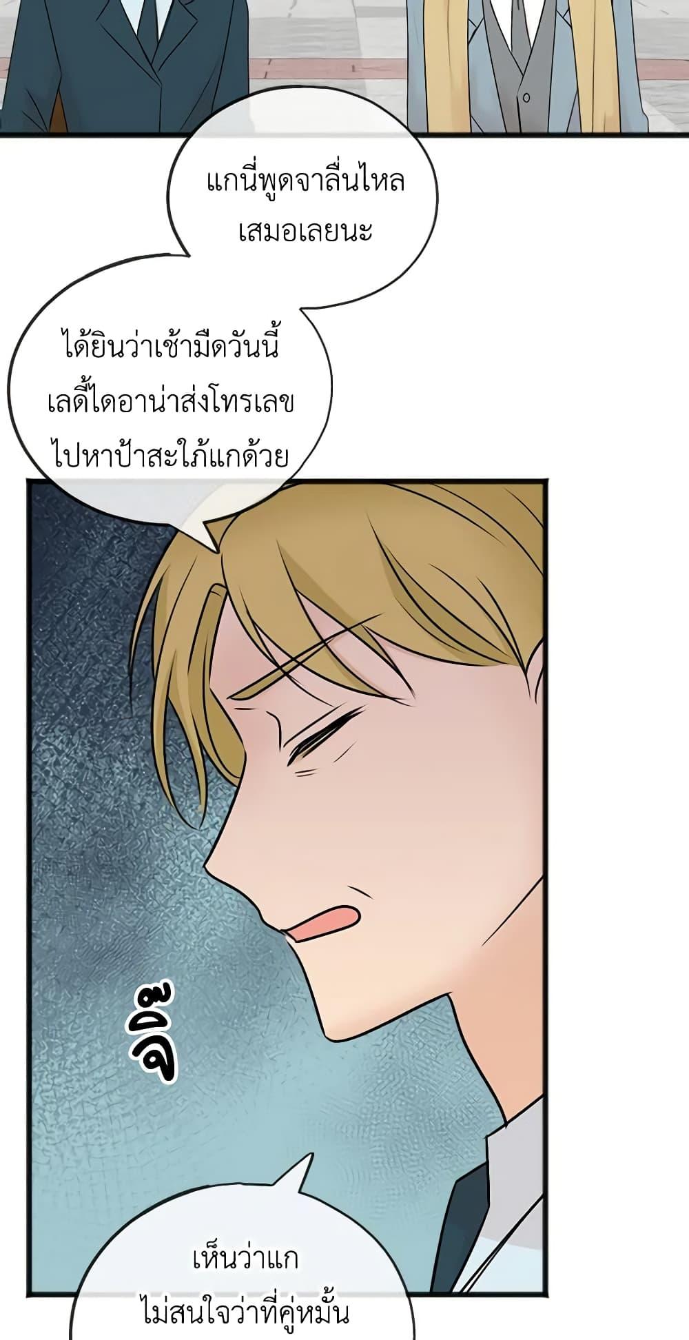 Manga-lc-com อ่านมังงะ อ่านการ์ตูน ออนไลน์ ฟรี Flowers May Wither but You Remain ตอนที่ 1 2 3 4 5 6 7 8 9 10 11 12 13 14 ฟรี ไม่มีโฆษณา Manga-lc - อ่าน มังงะ อ่าน การ์ตูน ออนไลน์ อ่านมังงะ ฟรี