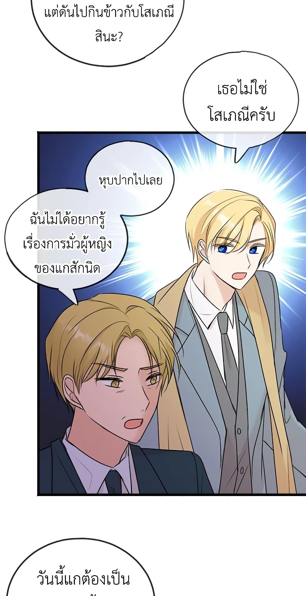 Manga-lc-com อ่านมังงะ อ่านการ์ตูน ออนไลน์ ฟรี Flowers May Wither but You Remain ตอนที่ 1 2 3 4 5 6 7 8 9 10 11 12 13 14 ฟรี ไม่มีโฆษณา Manga-lc - อ่าน มังงะ อ่าน การ์ตูน ออนไลน์ อ่านมังงะ ฟรี